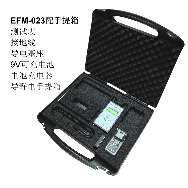 德国进口科纳沃茨特 EFM-023-CPS/BGT/AKC/VMS人体静电测试套件 五金/工具 电阻测试仪 原图主图