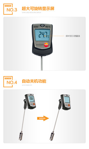 德图TESTO905-T1插入式温度计TESTO 905-T2温度表工业型表面探头