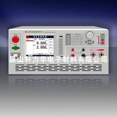 长盛仪器绝缘耐压测试仪CS5600/5601AS/CS9573CSI/CS9922T