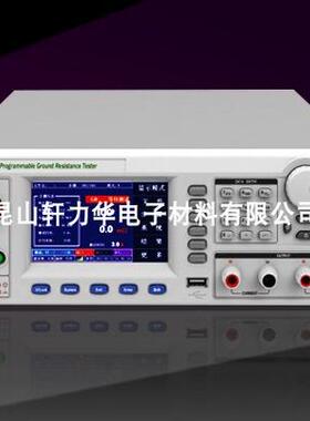 长盛仪器接地电阻测试仪CS2678E/CS9950DSI/CS9950SI/CS9950CX