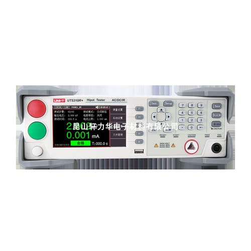 UNI-T优利德可编程耐压测试仪UT5320R+/UT5310R+/UT5310D+/A+