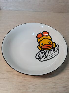 优尊小黄鸭餐具海葵盘饭盘鱼盘陶瓷花朵小清新儿童盘菜盘汤盘实拍
