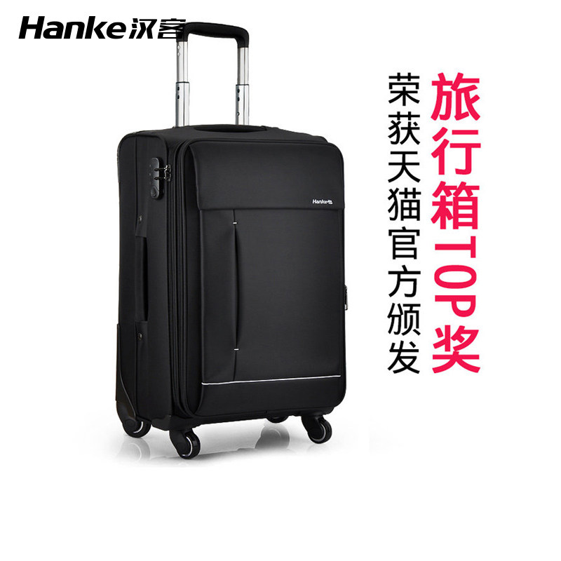 简约风尚 汉客万向轮拉杆箱 男女行李箱登机箱 软箱密码箱旅行箱在类目 箱包皮具/热销女包/男包, 旅行箱中 - 来自Buy2taobao.com提供专业的淘宝代购服务