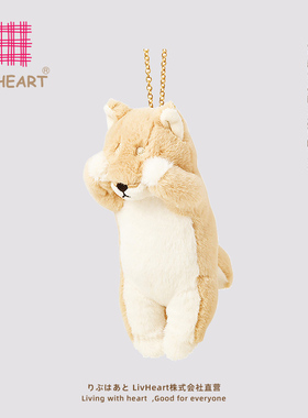 LIVHEART日系sorry猫毛绒小挂件公仔猫咪玩偶包包钥匙扣礼物