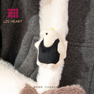 【包带装饰挂件】LIVHEART可爱食蚁兽公仔玩偶书包肩带礼物女