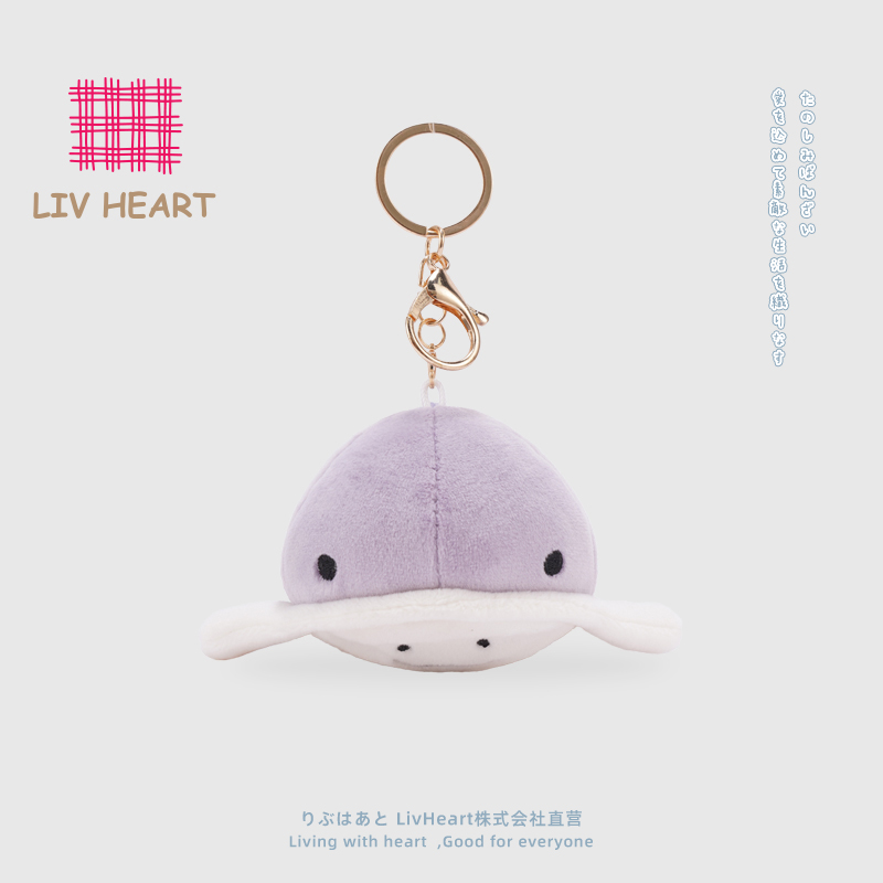 LIVHEART鳐鱼挂件玩偶毛绒玩具包包挂偶娃娃魔鬼鱼钥匙扣女