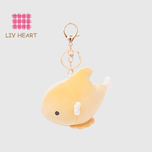 LIVHEART团子鱼挂件毛绒玩具公仔包包挂饰玩偶钥匙扣可爱礼物