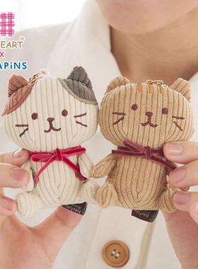 LIVHEART&HAPiNS三花猫挂件女生礼物情侣挂饰送女友灯芯绒猫