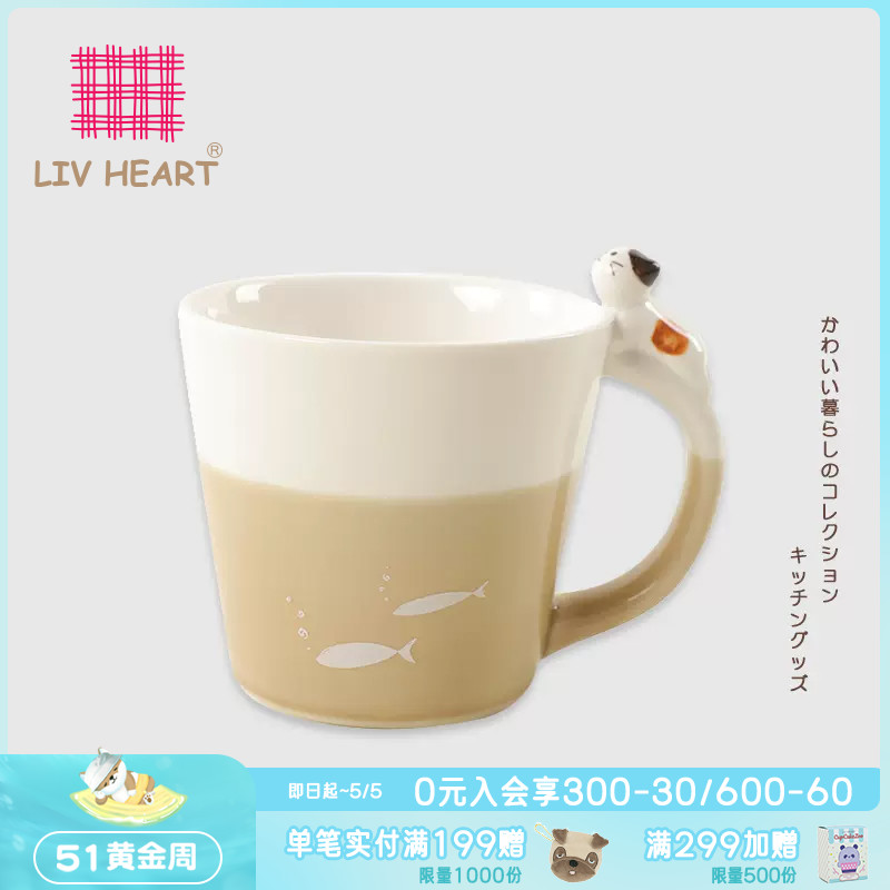 LIVHEART联名款猫咪陶瓷马克杯情侣喝水杯子家用办公室水杯 餐饮具 马克杯 原图主图