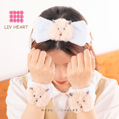 LIVHEART毛绒仓鼠防水手腕带