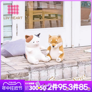 LIVHEART柴犬公仔玩偶睡觉抱枕可爱狗狗毛绒玩具娃娃生日礼物