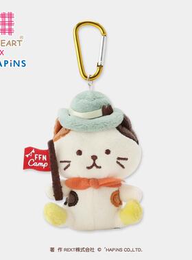 LIVHEART&HAPiNS三花猫礼物猫咪露营挂件玩偶毛绒包挂饰背包