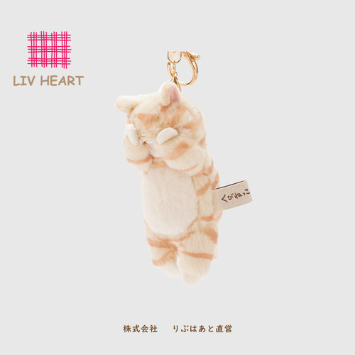 日本LIVHEARTsorry猫卡包挂件