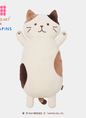 LIVHEART猫咪玩偶女生睡觉抱枕三花猫公仔娃娃毛绒玩具生日礼物女