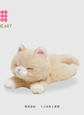 LIVHEART猫咪抱枕公仔护手垫毛绒玩具娃娃橘猫玩偶睡觉新年礼物女