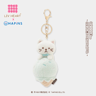 LIVHEART猫咪书包挂件毛绒公仔钥匙扣女包包挂饰礼物