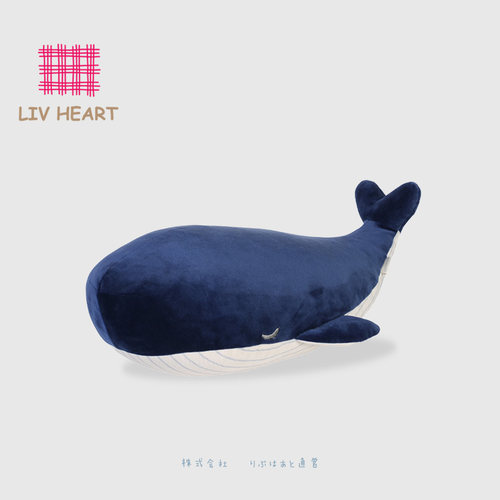 日本LIVHEART鲸鱼抱枕