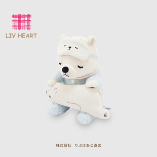 LIVHEART恬梦系列北极熊毛绒玩具玩偶可爱公仔抱枕娃娃生日礼物女