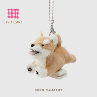 LIVHEART柴犬挂件钥匙扣毛绒玩具公仔玩偶布娃娃包包挂饰礼物