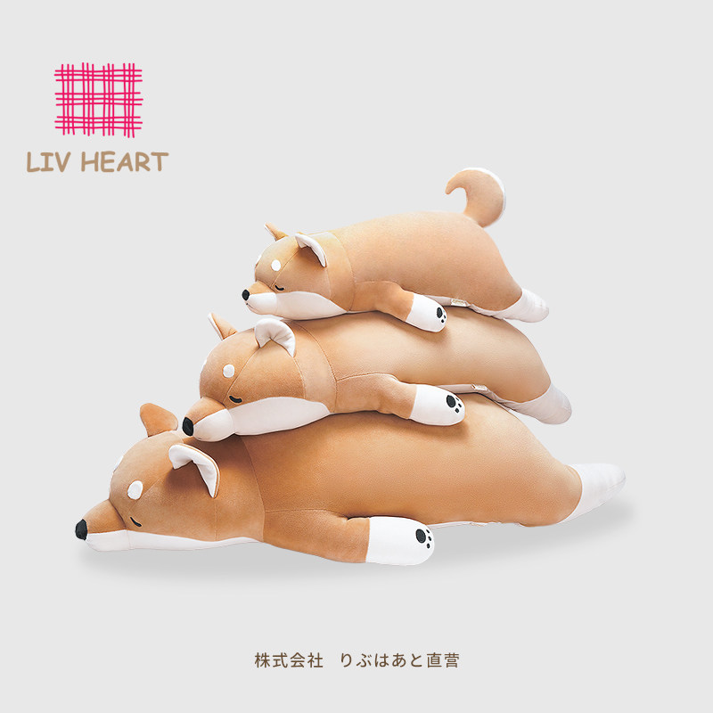 LIVHEART柴犬抱枕狗狗玩偶公仔毛绒玩具睡觉可爱小狗娃娃圣诞礼物