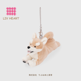 LIVHEART柴犬挂件收纳小包小狗狗毛绒玩具公仔玩偶布娃娃女生