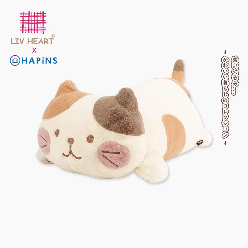 LIVHEART三花猫睡觉抱枕