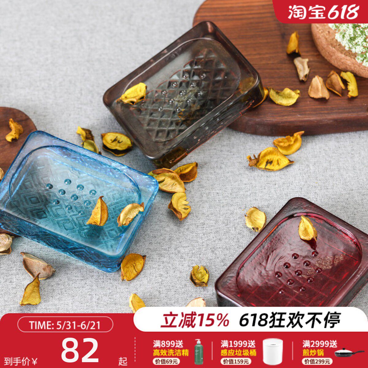 利快玻璃香皂托西班牙进口肥皂盒家用香皂盒卫生间创意肥皂置物架