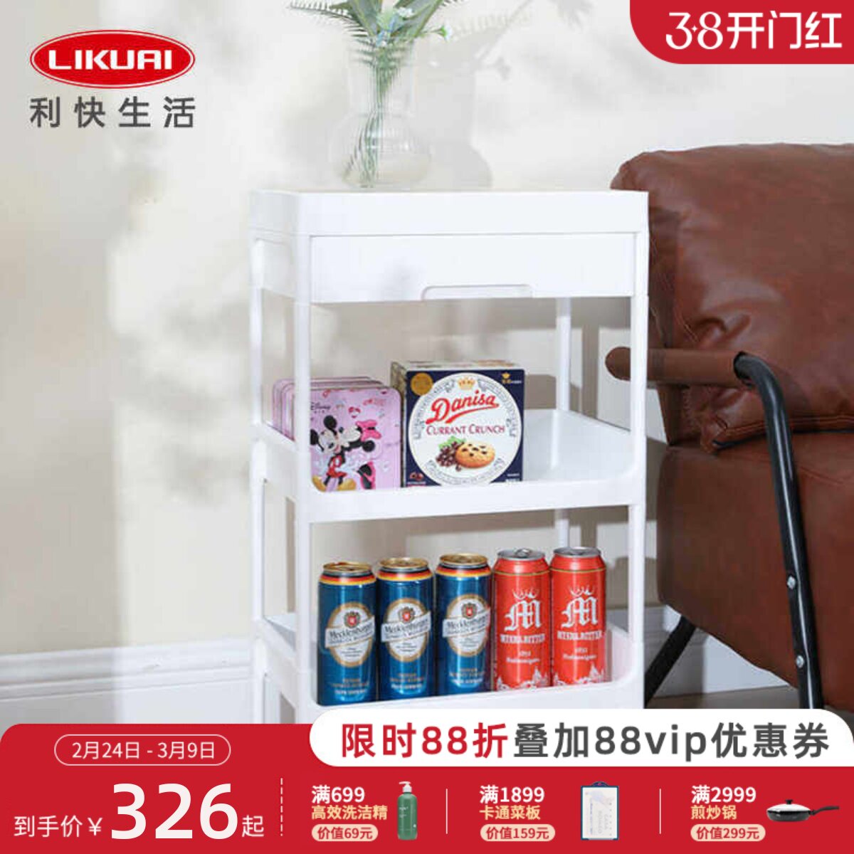 利快日本进口置物架多层收纳车水果蔬菜收纳筐收纳架可移动推车