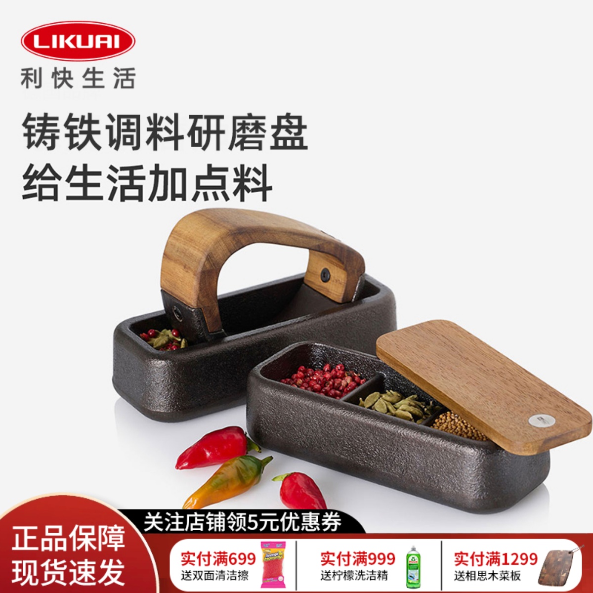 Adhoc铸铁调料研磨盘两用研磨器手动捣蒜泥佐料杂粮调料盘