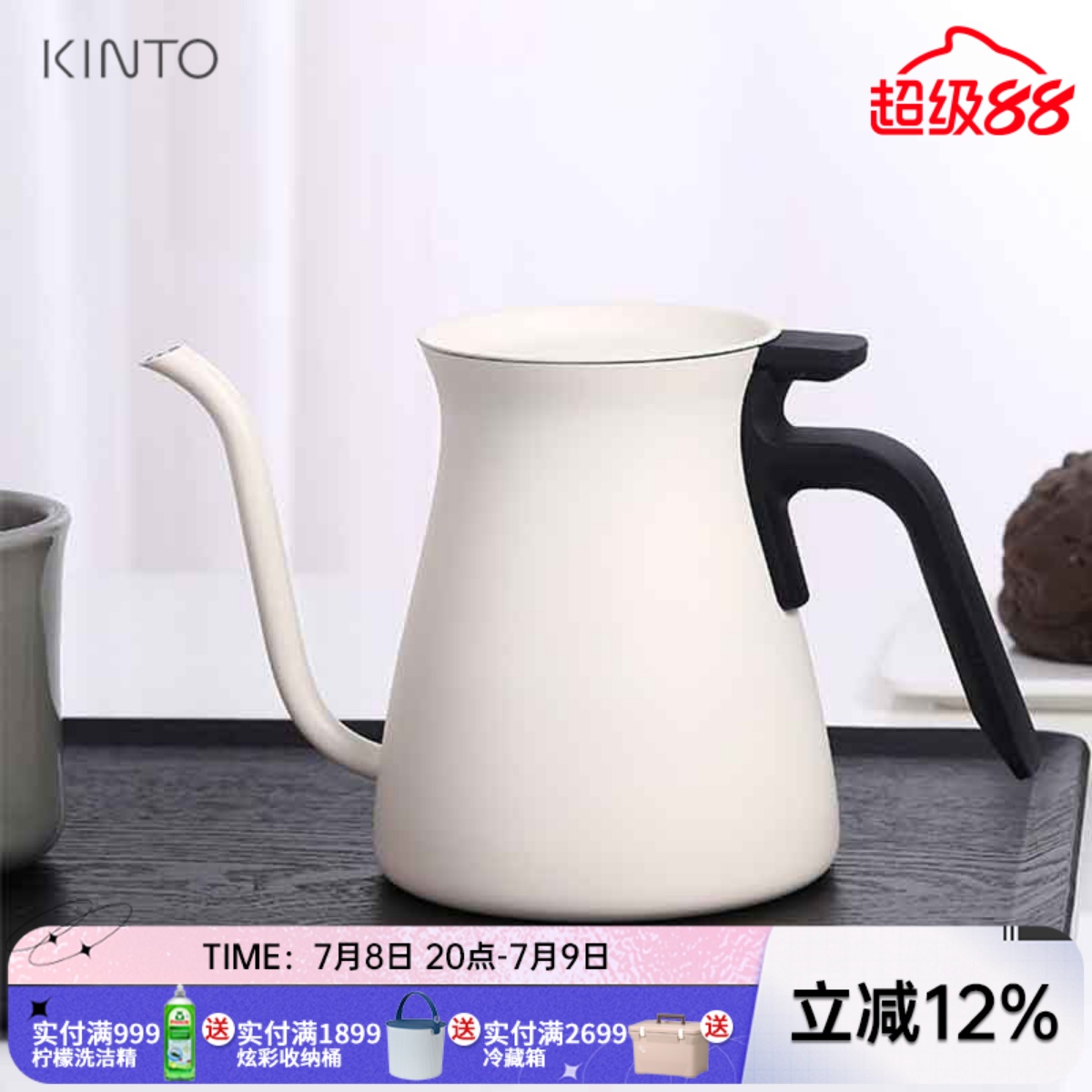 Kinto日本进口细口手冲咖啡壶家用家用长嘴细嘴壶不锈钢咖啡器具