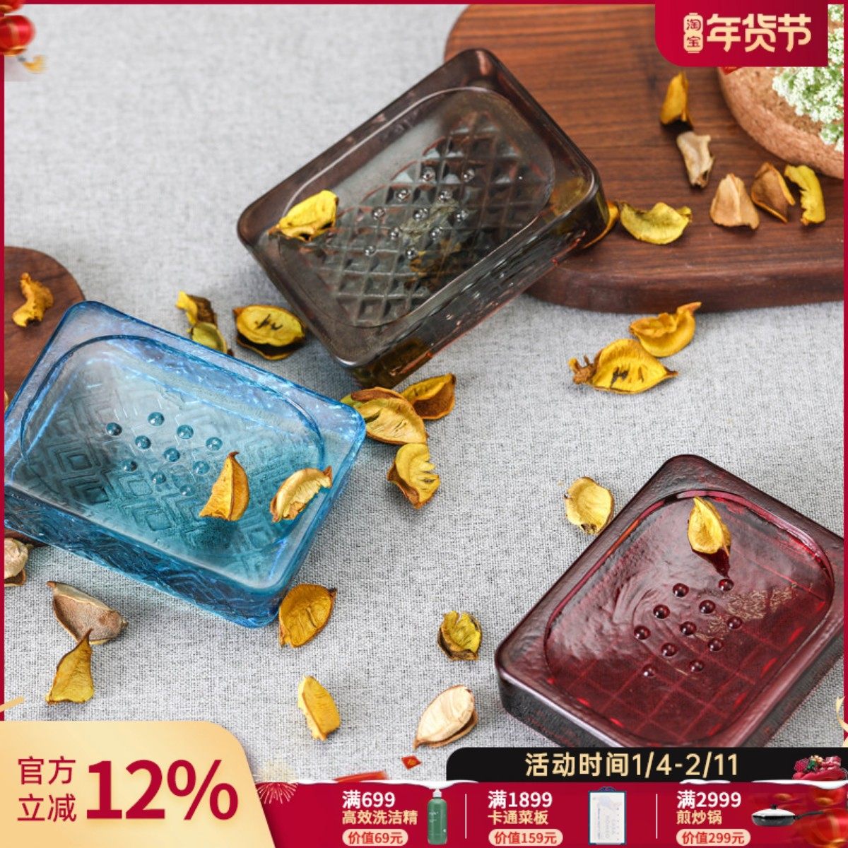 利快玻璃香皂托西班牙进口肥皂盒家用香皂盒卫生间创意肥皂置物架