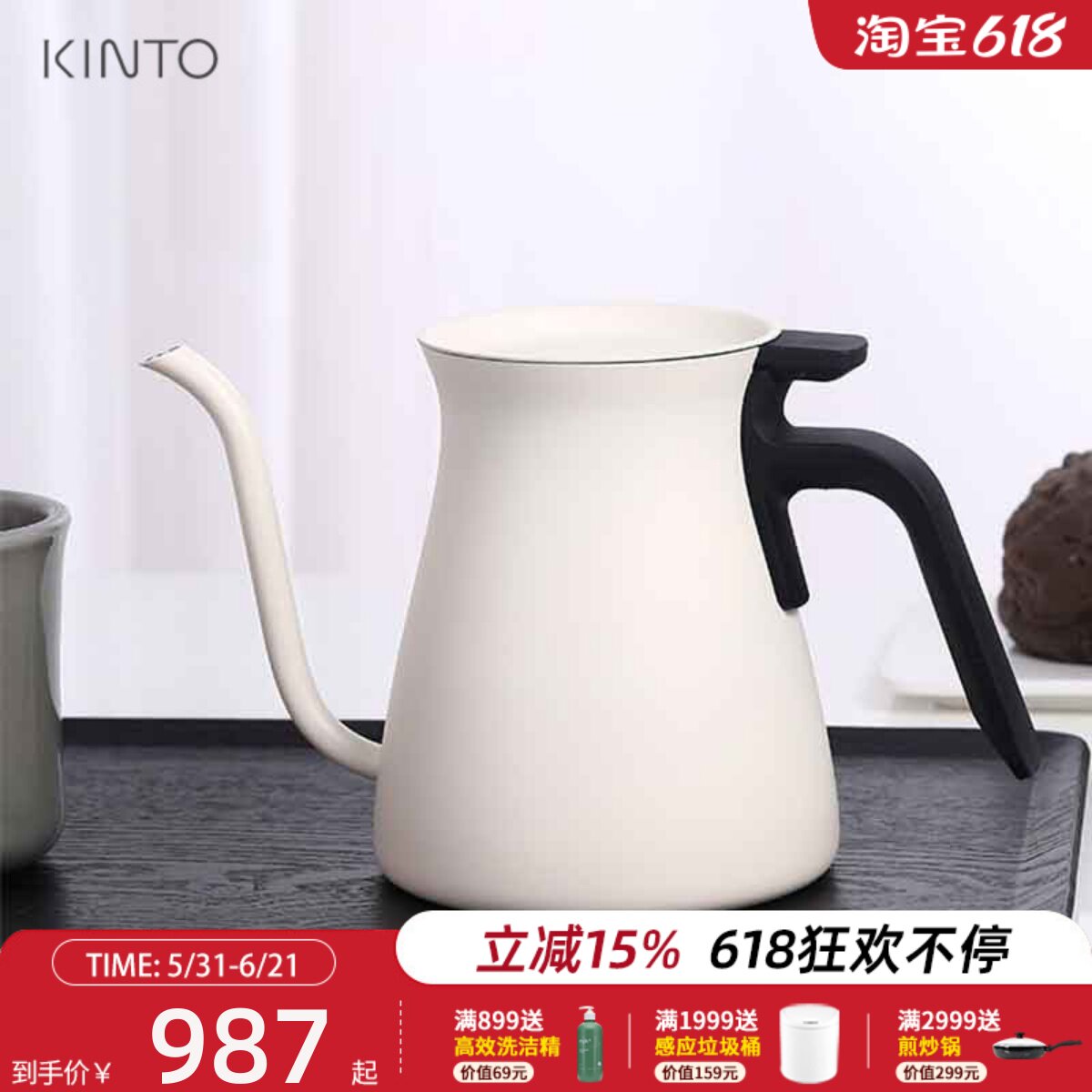Kinto日本进口细口手冲咖啡壶家用家用长嘴细嘴壶不锈钢咖啡器具