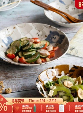 日本AWASAKA陶瓷餐具意面盘子可爱动物餐盘饭碗菜盘碟子组合套装