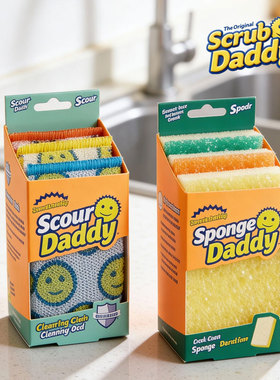 Scrubdaddy清洁擦美国进口海绵擦洗碗刷碗去油污厨房清洁百洁布