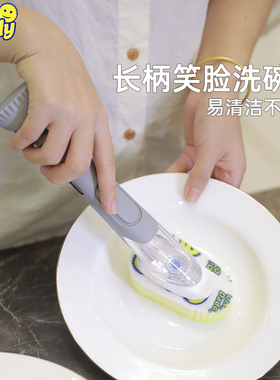 Scrubdaddy长柄洗碗刷海绵清洁神器自动加液厨房刷锅擦锅刷碗刷子