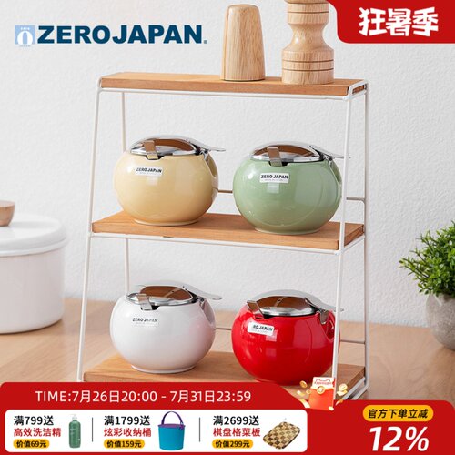 ZeroJapan家用陶瓷调味罐收纳盒