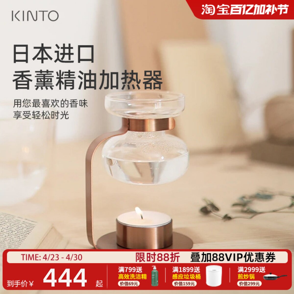 Kinto日本进口香薰精油加热器家用浪漫烛台卧室助眠蜡烛扩香香炉