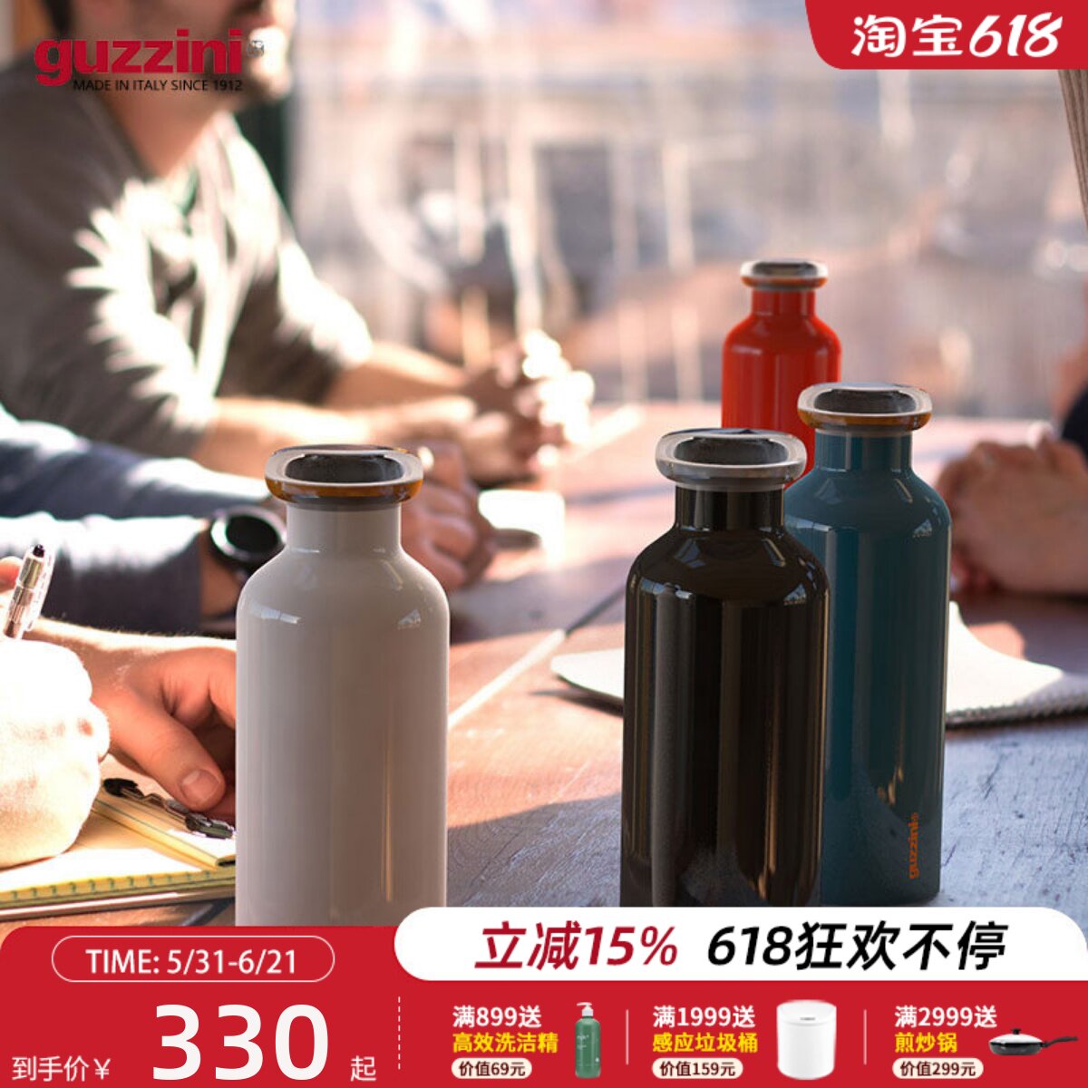 利快保温杯Guzzini不锈钢直筒便携保温壶运动水杯带杯盖水壶500cc