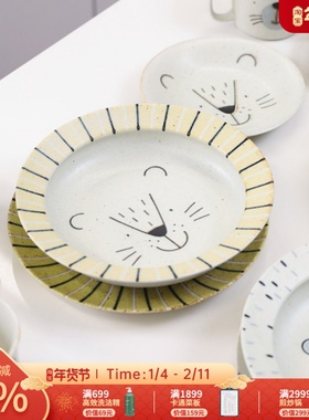 AWASAKA日本进口餐盘卡通动物日式餐盘儿童餐具套装陶瓷盘多用盘