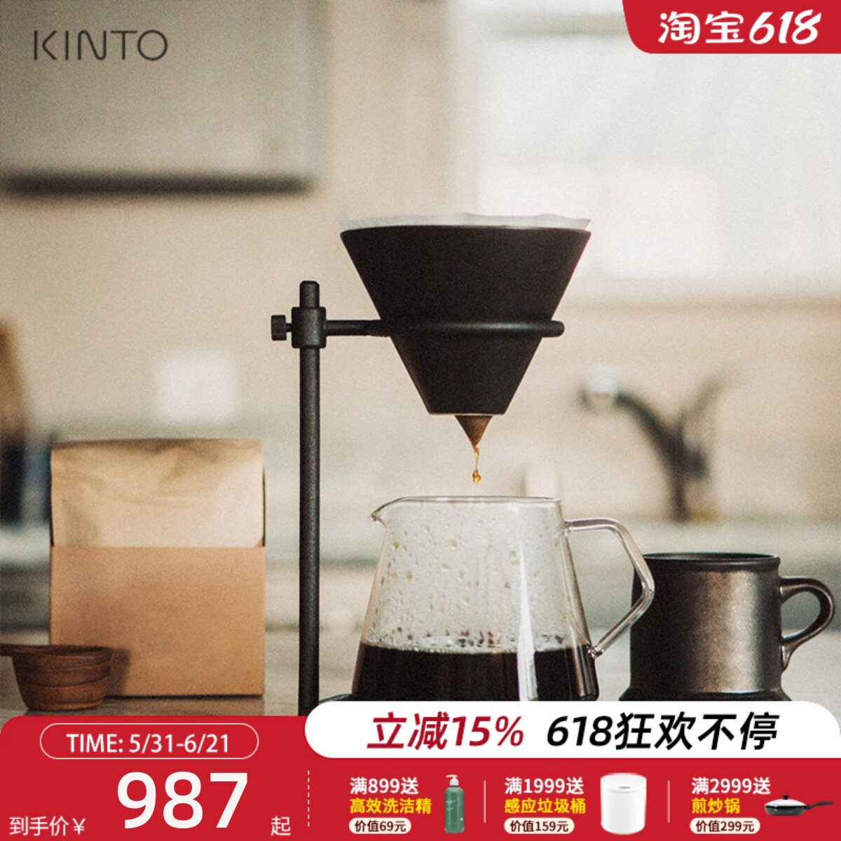 Kinto进口手冲咖啡壶套装