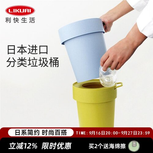 日本进口厨房卫生间压圈式垃圾桶