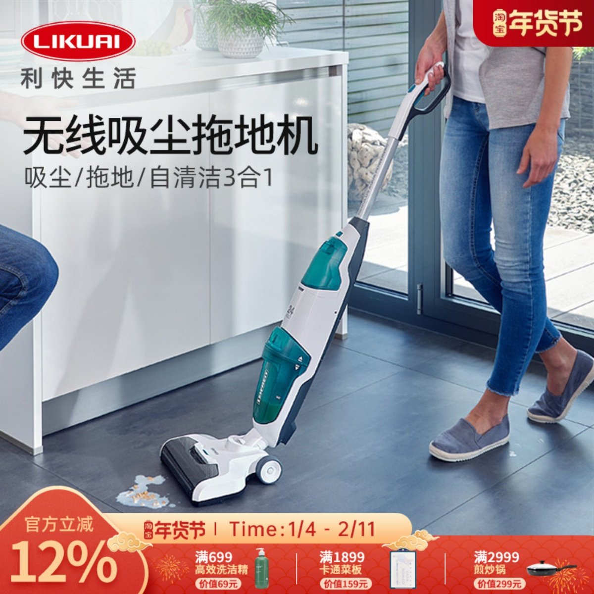 利快德国洗地机家用洗拖地吸拖一体机手持式无线擦地机吸尘器
