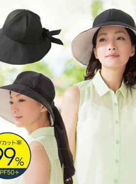 日本needs labo防紫外线安菲帽防晒帽黑色户外丝带蝴蝶结遮阳夏季