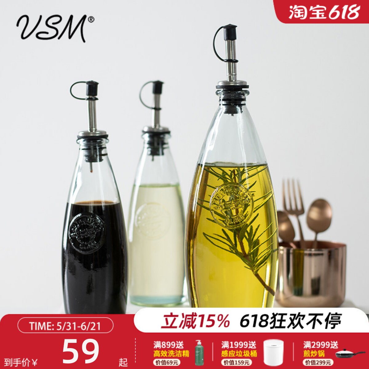 利快西班牙进口油壶不挂油装油瓶玻厨房酱醋家用橄榄油玻璃调料瓶