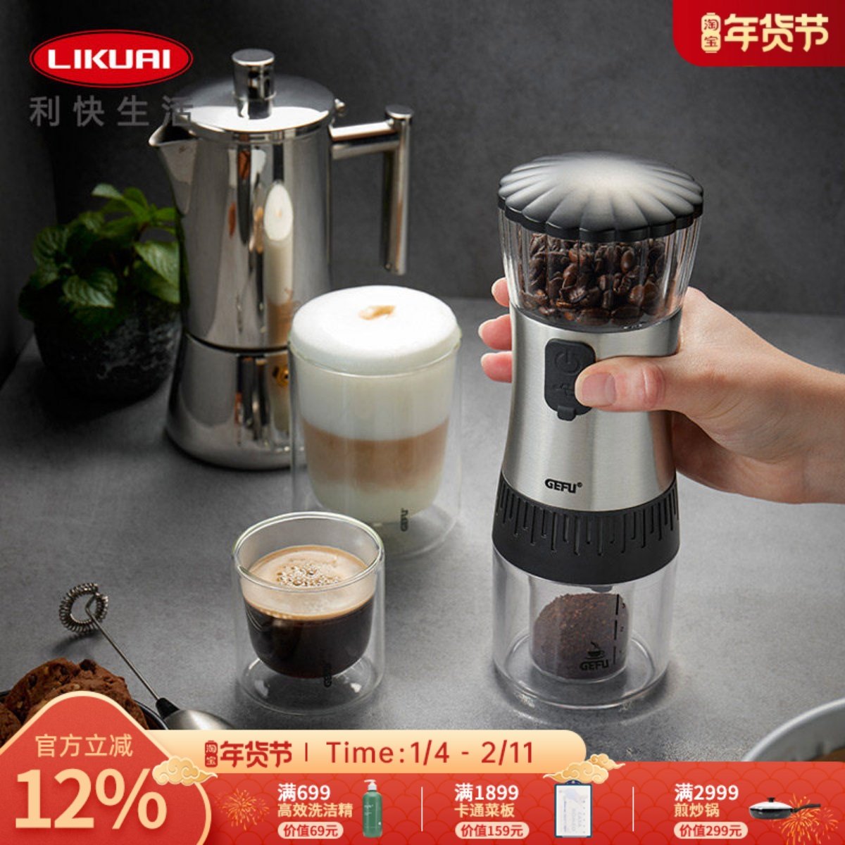 电动磨豆机咖啡豆研磨机便携全自动小型咖啡机研磨器手冲咖啡粉