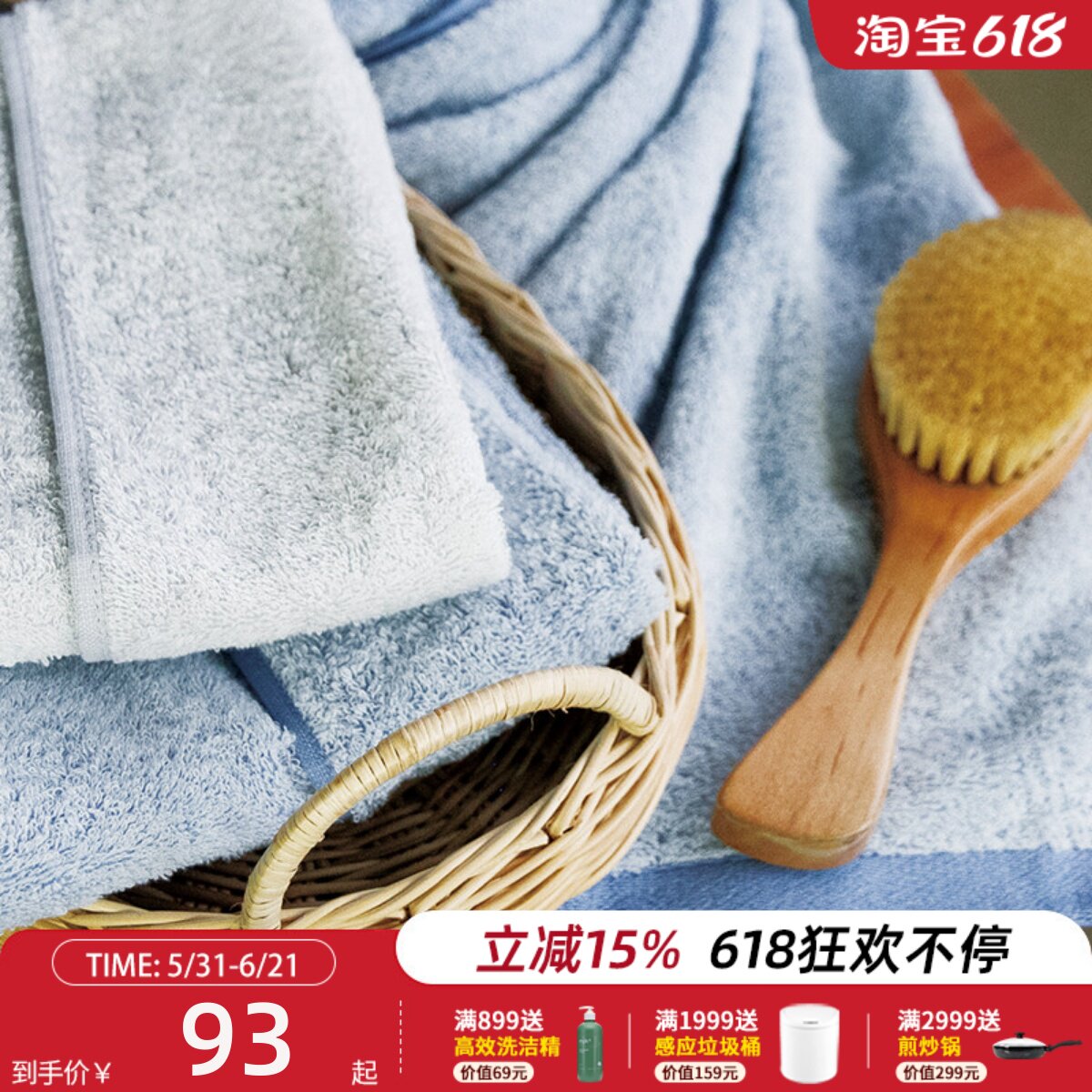 利快日本今治DPD速干毛巾亲肤有机棉柔软厚实速吸水洗脸巾毛巾