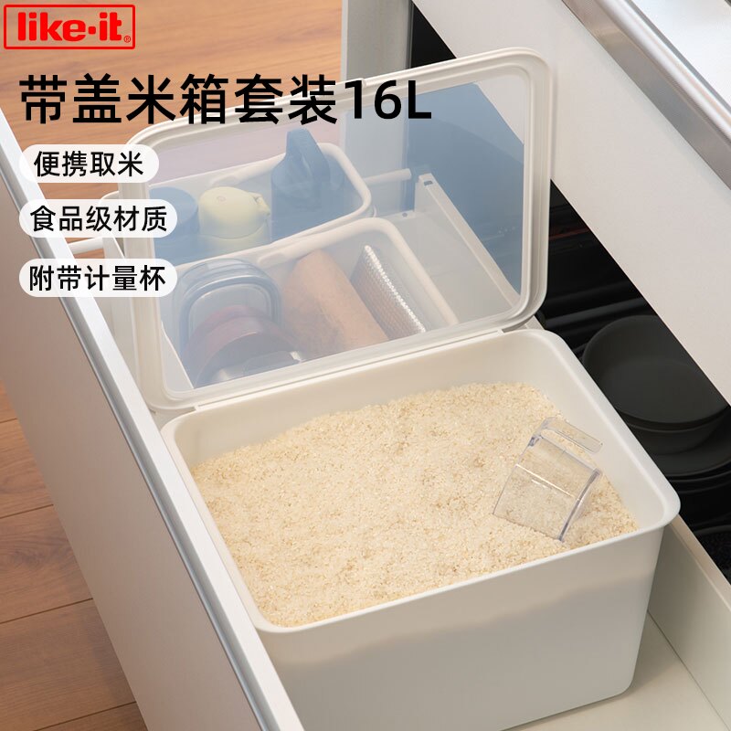 Likeit日本进口食品级米桶