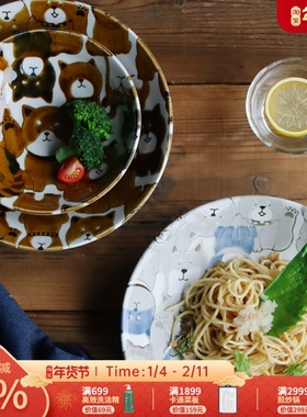 AWASAKA日本进口美浓烧陶瓷餐盘饭碗家用餐具套装卡通动物图案