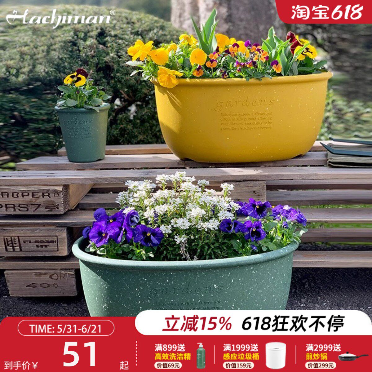 利快日本塑料树脂花盆加厚耐用绿萝多肉大口径特大号盆栽加仑托盆