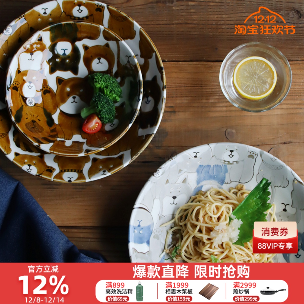 AWASAKA日本进口美浓烧陶瓷餐盘